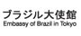 Embassy of Brazil in Tokyo