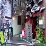 tsutaya